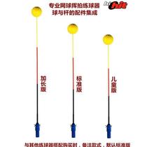 Tennis training device single fixed for children middle-aged and elderly professional swing and durable tennis training device for one person