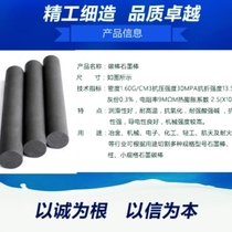 Carbon rod 5 6 8 graphite rod high temperature electrode graphite rod conductivity experiment battery core carbon rod welding battery