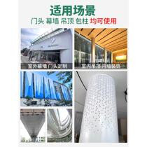 Punched aluminum veneer curtain wall door head perforated aluminum panel all-aluminum wall panel wood grain fluorocarbon exterior wall decorative panel customization