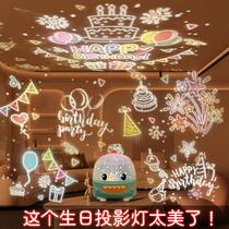 Fun childrens room projector night light room dreamy rotating atmosphere girl birthday gift