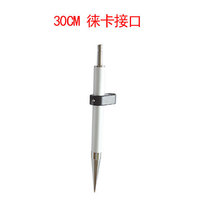 Small mirror centering rod total station mini prism rod centering rod bracket small measuring shrinkage rod micro prism extension rod short rod