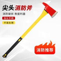 Fire ax pointed plastic handle Taiping ax demolition tool marine pointed ax waist ax set large hand ax stainless steel equipment