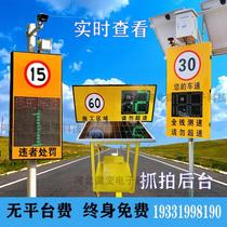 High-speed traffic capture speedometer LED display radar feedback brand factory construction mobile car super direct sales