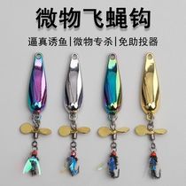 Propeller sequined fly hook gold and silver color simulation fake bait road horse mouth raised mouth white strips electroplated figure eight ring double circle