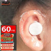 Disposable waterproof ear patches for baby and adult bathing anti-water earmuffs baby shampoo artifact swimming protective ear patches