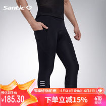 Spring and summer cycling pants sponge cushion road cycling jersey cropped pants men (Kuntu) black XL