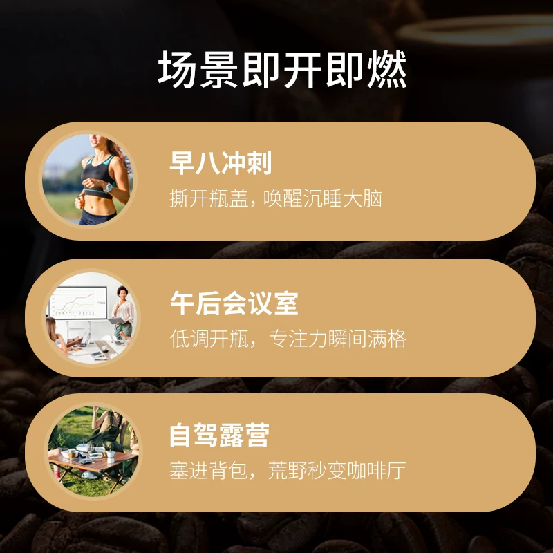 黑石 [真金0蔗糖香浓拿铁265ml*4瓶健身控糖提神便捷式瓶装咖啡饮料]