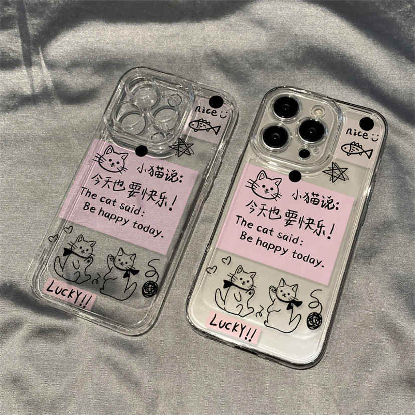Suitable for Apple 16 Cute Cat 15Promax Phone Case New Model iPhone 14 High-End 13Pro Cartoon 12 Kitten 11Pro Anti-Drop Personalized X/Xr Protective Case 8 Transparent Phone Case