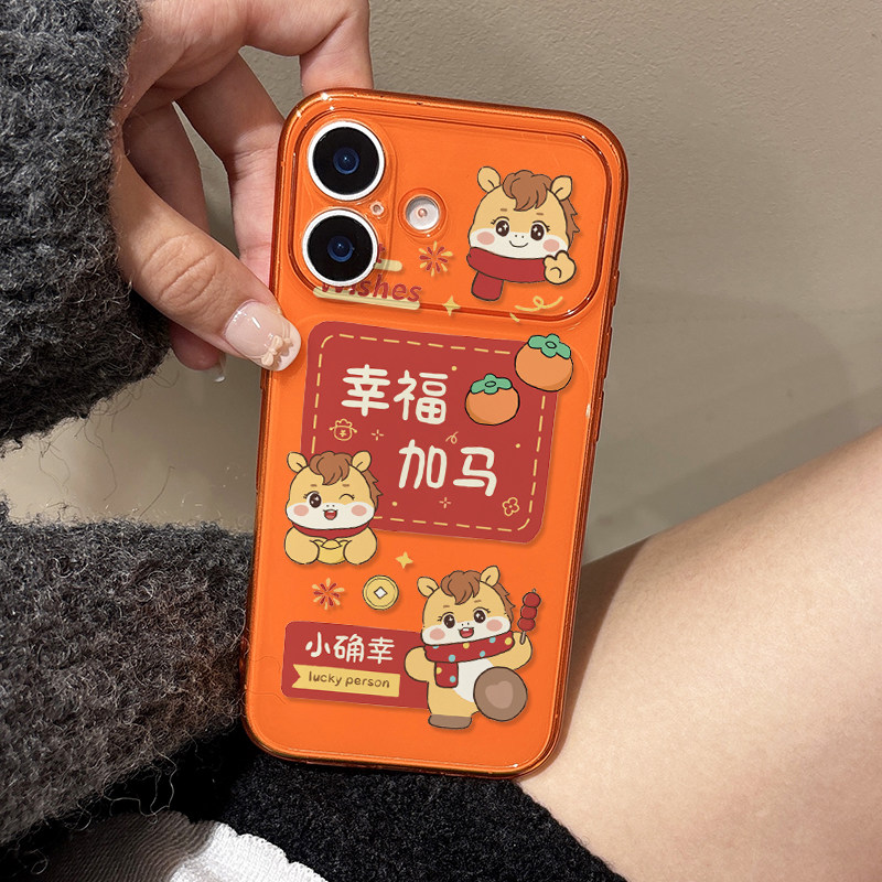 Instantly Transform into a 17-Year-Old with This Case for Apple 17 Pro Max, New iPhone 16, High-End Feel, Cartoon 15, Cute 14, Full Coverage 13, Super Popular Pro Transparent 17 Air Protective Case Max/Plus