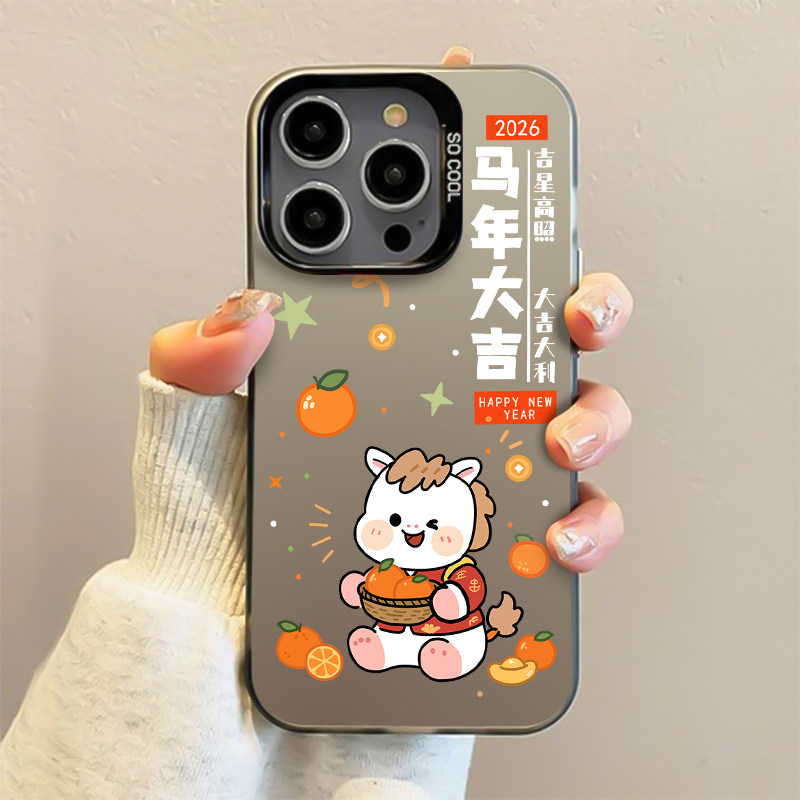Vega Is Suitable for Apple 17 New Model 15 Phone Case 14Promax New Model 13Pro Transparent 16E Protective Case 12 Anti-Drop 11Por Ultra-Thin Xr Cartoon Female 8Plus Full Coverage Male 7 High-End Feel Pm