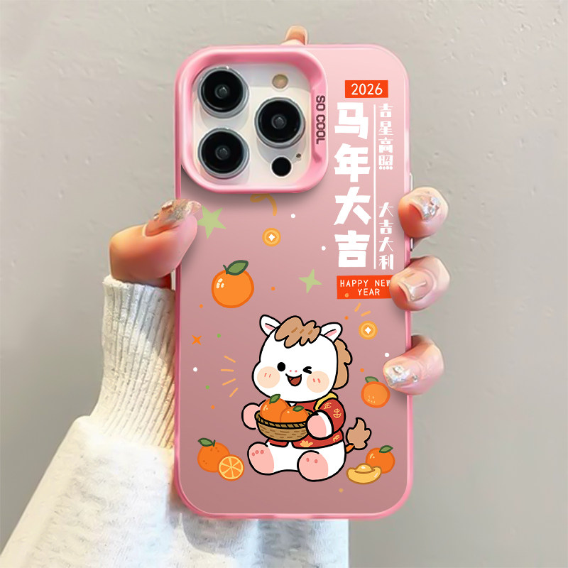 Vega Is Suitable for Apple 17 New Model 15 Phone Case 14Promax New Model 13Pro Transparent 16E Protective Case 12 Anti-Drop 11Por Ultra-Thin Xr Cartoon Female 8Plus Full Coverage Male 7 High-End Feel Pm