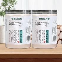 Pure Iron Bar Yam Powder Official Flagship Store Healthy Authentic Wenxian Loo soil Spleen and Stomach Huaihuaishan Iron Bar No Additive Baby