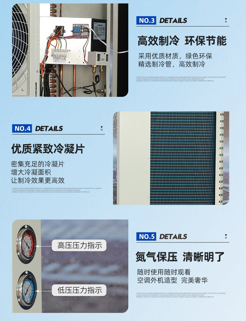 家用小型冷库全套设备制冷机组3P5P冷藏冷冻库风冷专用压缩一体机(pic4)
