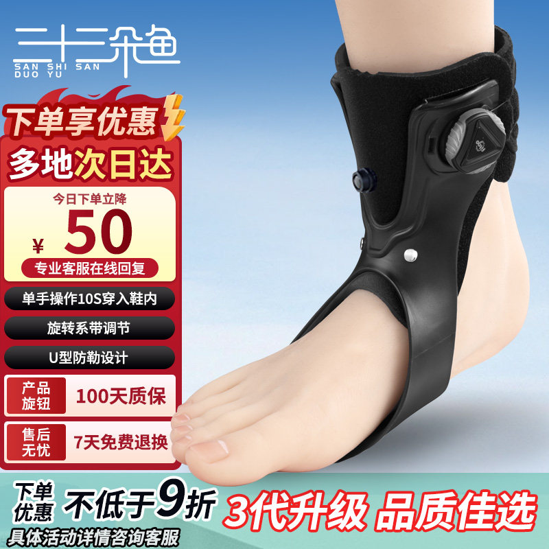 医用足托足下垂矫形器踝足拖助行足内外翻矫正鞋康复训练器可穿鞋