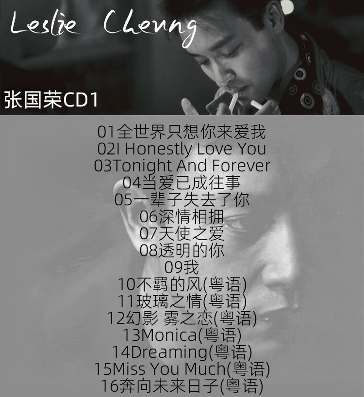 6CDs Leslie Cheung Cantonese Pop Music Album Music Songs Car CD