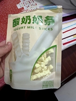 Inner Mongolia specialty cheese 150g 600g yogurt pimple grassland love milk candy cheese sticks cheese dry soufflé cheese candy