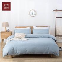 Washed cotton four-piece set pure cotton simple Nordic small fresh and super soft naked sleeping single bedding three-piece set