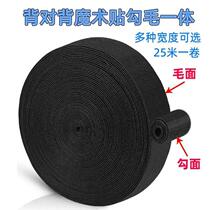 Cable management tape mother-in-law fastener fiber optic wire fixation self-adhesive cable bundle storage pair Velcro tie