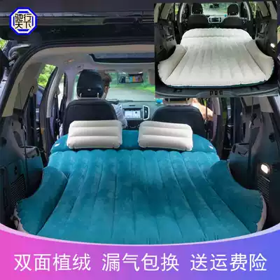 Car trunk changed to bed new car inflatable multifunctional folding travel mattress self driving tour flocking sleeping artifact