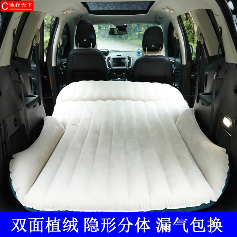 Car Inflatable Bed SUV Trunk Rear Seat Universal Air Cushion Bed On-board Travel Self Driving Cruise Outdoor Sleeping God