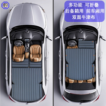 SUV new inflatable bed multifunctional trunk sleeping car to bed self driving tour folding car 64 points Oxford cloth