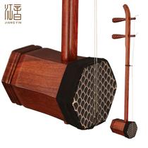 Mahogany Jing Erhu musical instrument National stringed instrument Xipi Erhuang Jing Hu musical instrument Free accessories