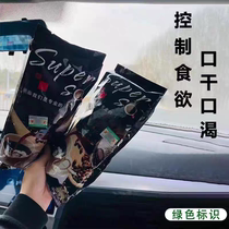 Official superso black coffee meal replacement for satiety food suppression and dry mouth enhanced version (old model) same model for micro-business