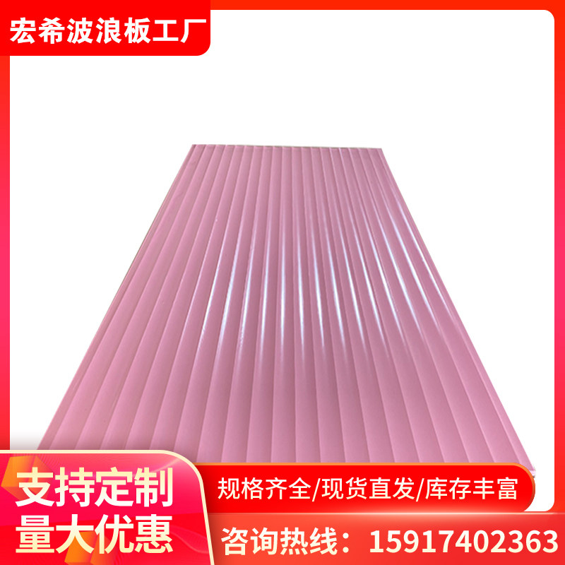PVC波浪板装饰,打造酒店连锁店门头背景墙新风尚!水波纹半圆波纹板烤漆,引领潮流装饰新趋势!-通花板-淘宝好物网