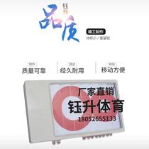 Floor-type basketball falling game scorer football scorer hand push number number flip score card dial MIK score timer does not