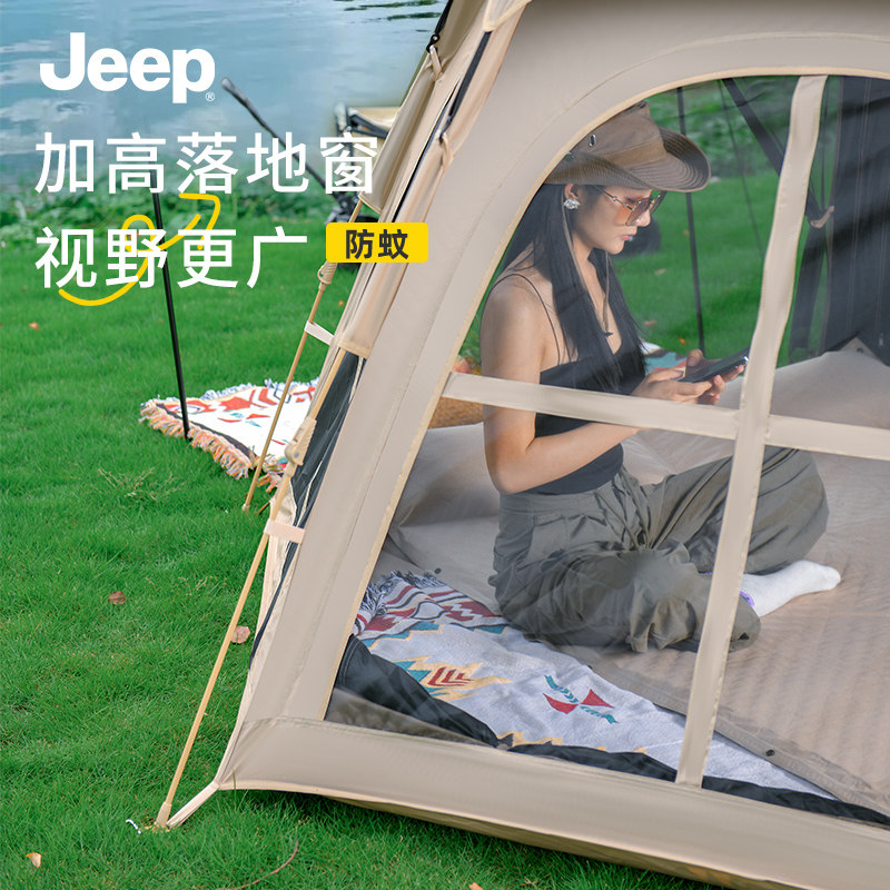 Палатка кемпинговая автоматическая Jeep 2-в-1 с тентом на 5-8 человек