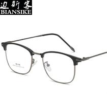 2713 New TR90 Eye Protection Computer Retro Square Eyebrow Frame Internet Celebrity Men and Women Flat Open Myopia Glasses Frame