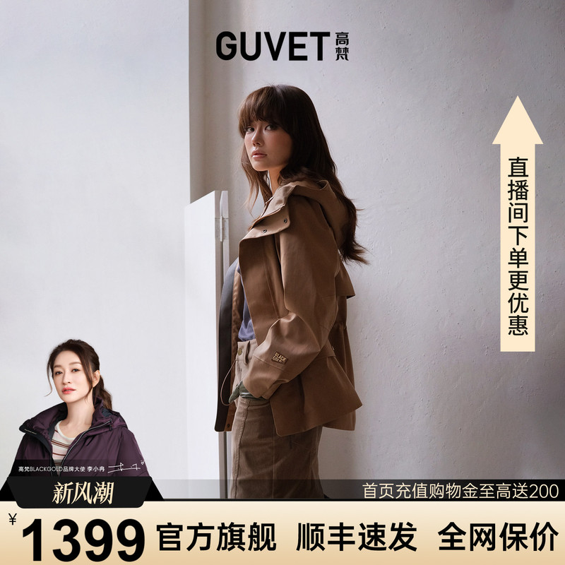 【Gaofan Black Gold】Future Wool Softshell Jacket, Five-Point Waist-Tightening Short Jacket for Women, Autumn Windbreaker, Barn Style