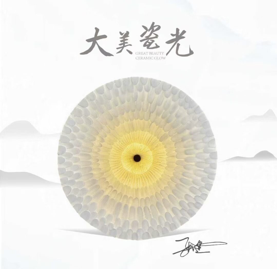 光芯实验室官营店