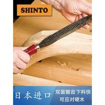 Japan Shendong saw file imported wood file woodworking file hardwood file wood carving file under the meat fast guitar pillow file flat file