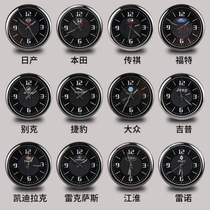 Car dial clock car high-precision electronic watch clock modified decoration high-end car quartz clock double flash sticker