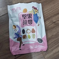 (Instant discount for new customers) Pecan Nut Butter Flavored Bags Shellless Longevity Nuts Daily Nut Snacks Multi-Pack