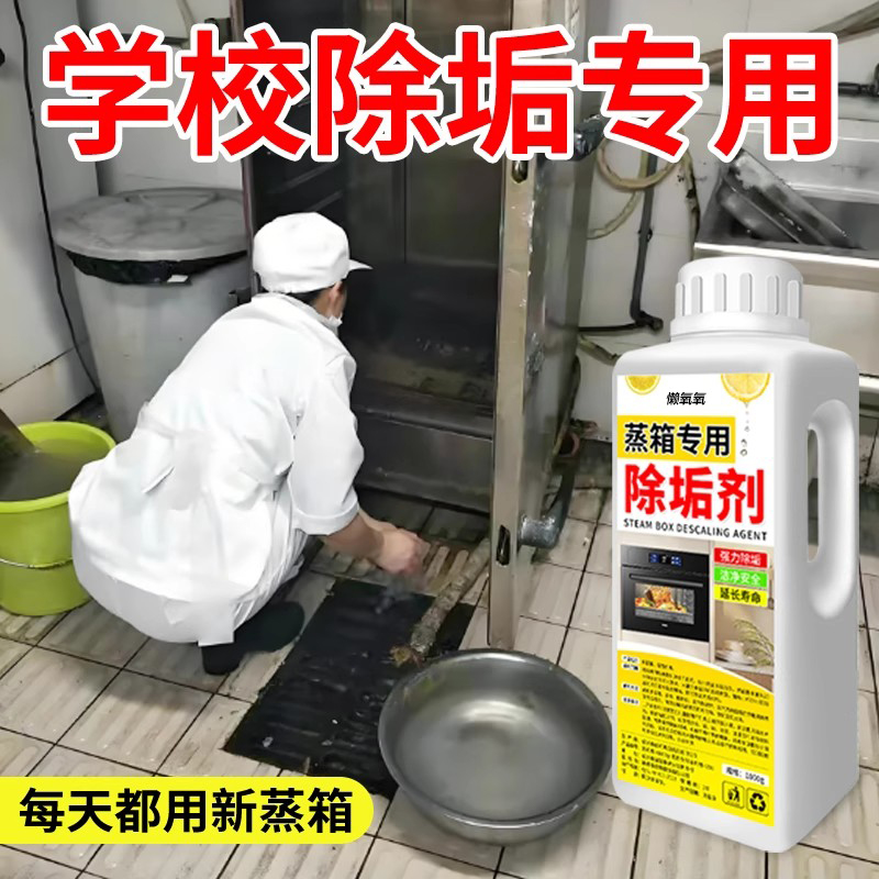 睿弘MCKZ-HS36蒸饭车：食堂蒸煮的秘密武器