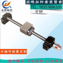 Precision CNC engraving machine linear guide slide 1605 ball screw complete set of cross gantry electric manual