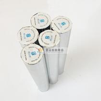 Marine printing paper recording paper weather fax paper 305X50M imported thermal paper does not damage the print head