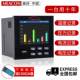 Hangzhou Meik-5000 paperless recorder record temperature, humidity, temperature, pressure, electricity, low energy consumption record