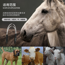 Horse Tools Horse Sweat Scraper Sawtooth Horse Sweat Scraper Iron Sweat Scraper Horse Horse Stable Horse Equipment Supplies Cleaning Tool