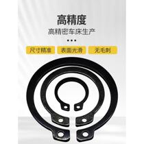 Circling ring C-type inner circlip ring elastic bearing ring for outer shaft shaft card hole card yellow inner card hole card ring