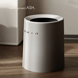 Industrial Style Trash Can for Home Kitchen Living Room Bathroom Bedroom Office B&B Large Capacity Storage Bucket Paper Basket