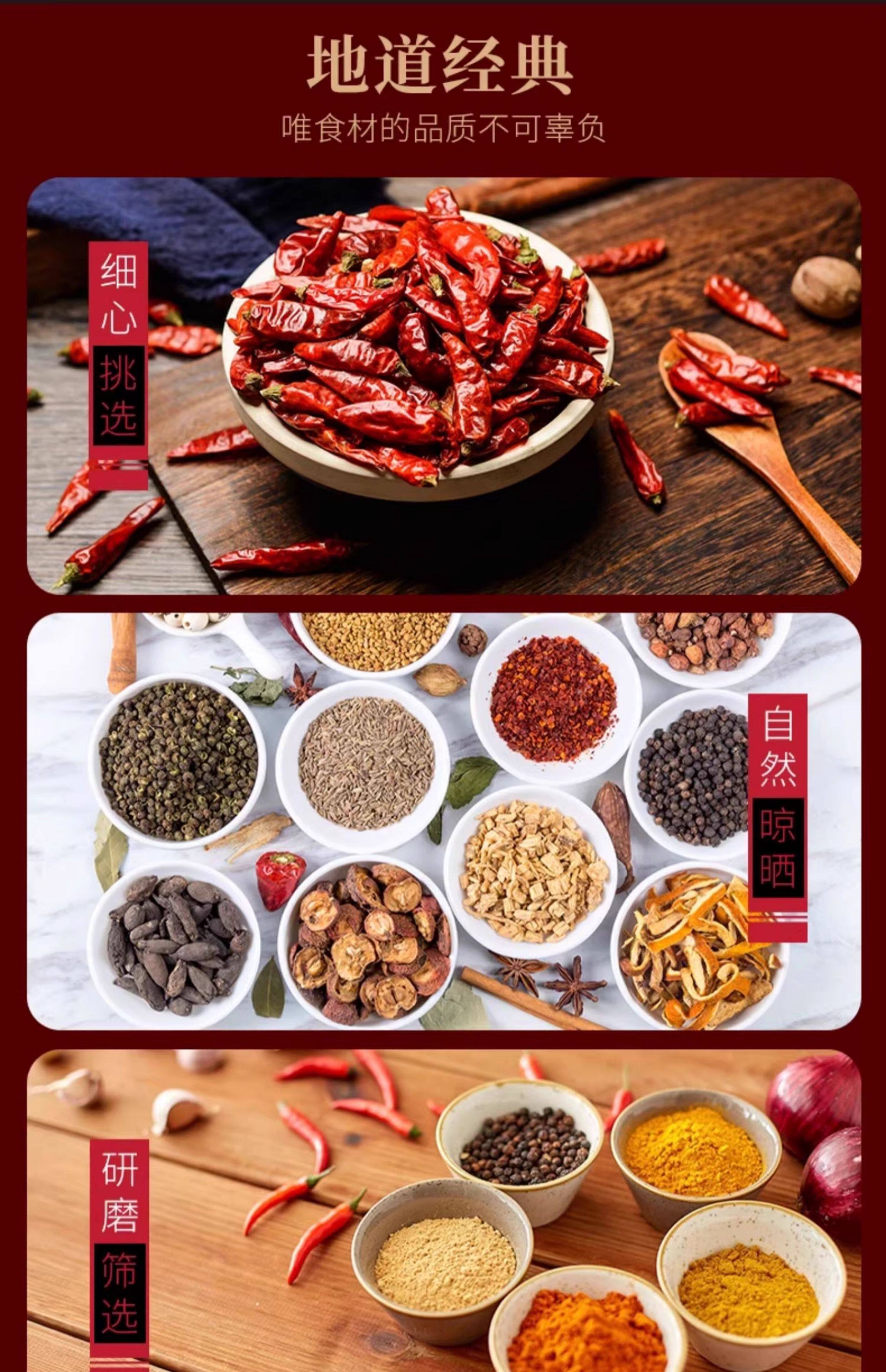 商品详情图片