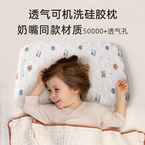 Baby pillow over one year old childrens pillow summer kindergarten baby comfort pillow baby silicone shaping pillow