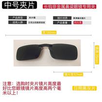 New hot-selling night vision goggles for driving light driving glasses night driving glasses anti-high beam anti-dazzle special myopia clip