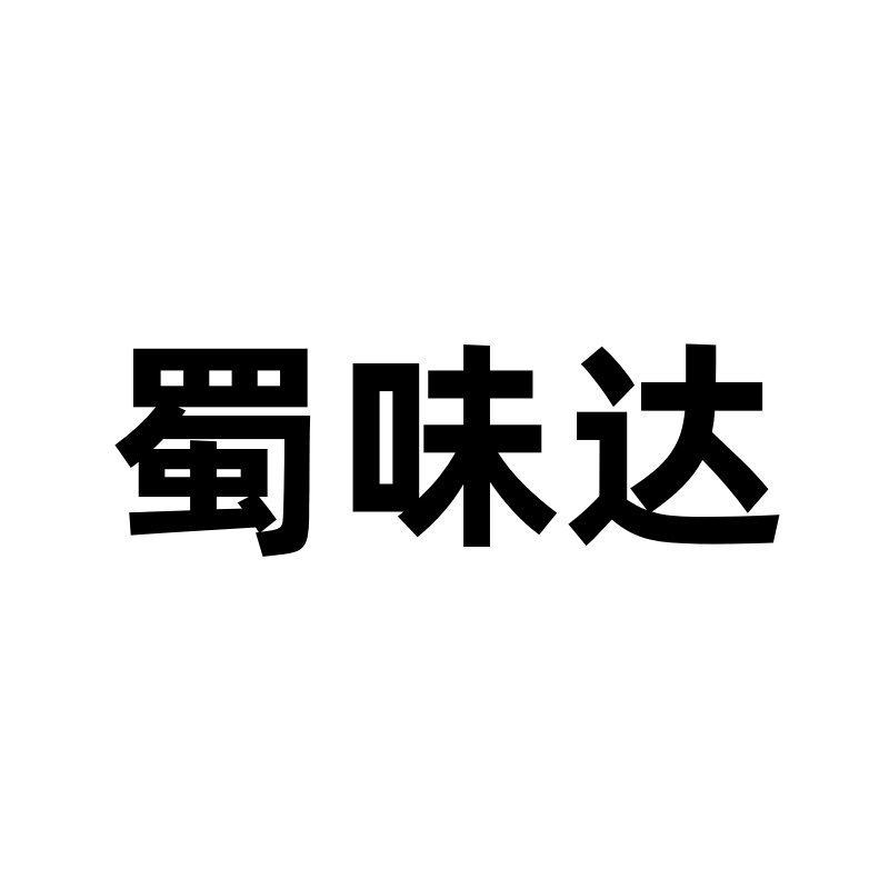 蜀味达食品官方店