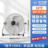 『Сертификация бренда』 10-дюймовое серебро [3-скоростное регулируемое] утолщенный алюминиевый лист