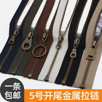 No. 5 Metal Zipper Bronze Tooth Jacket Windbreaker Single Clothes Long Down Jacket Open Tail Zipper Accessories