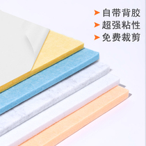Environmentally friendly polyester fiber sound-absorbing panels piano room conference room soundproof panels wall decoration self-adhesive silencer panels